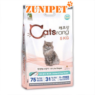 Thức ăn hạt cho mèo catsrang 1kg