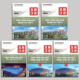 Sách Trọn Bộ Giáo Trình Phát triển Hán Ngữ Học Kèm App Online (Combo/trọn bộ tùy chọn)