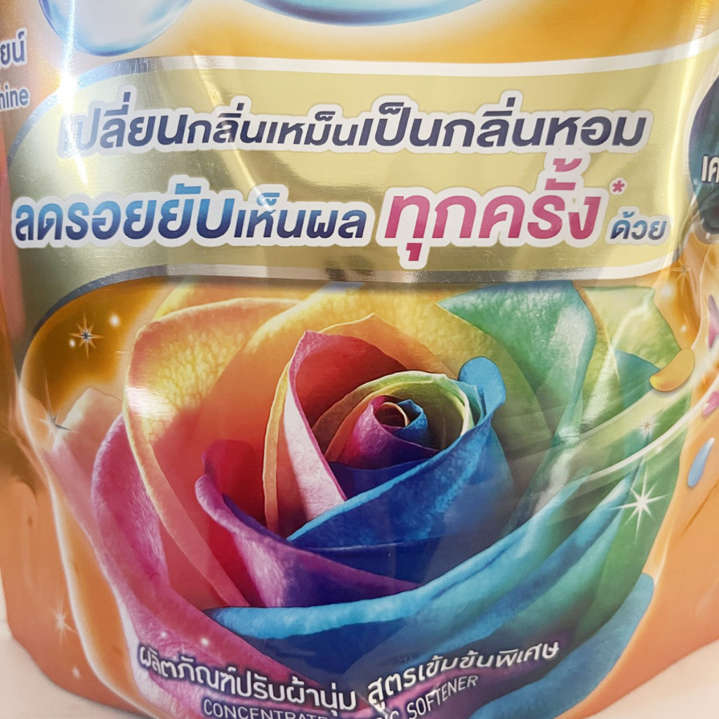 Nước Xả Vải Đậm Đặc Hygiene Expert Care Thái Lan Túi 1150ml Màu Cam (combo 3 Túi)