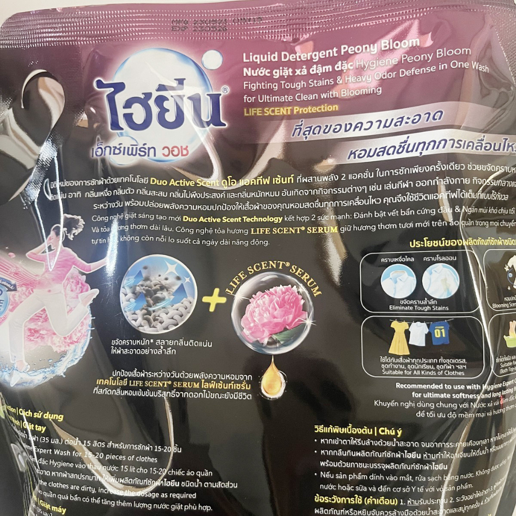 Nước Giặt Xả Quần Áo Hygiene Thái Lan Expert Wash Túi 1800ml