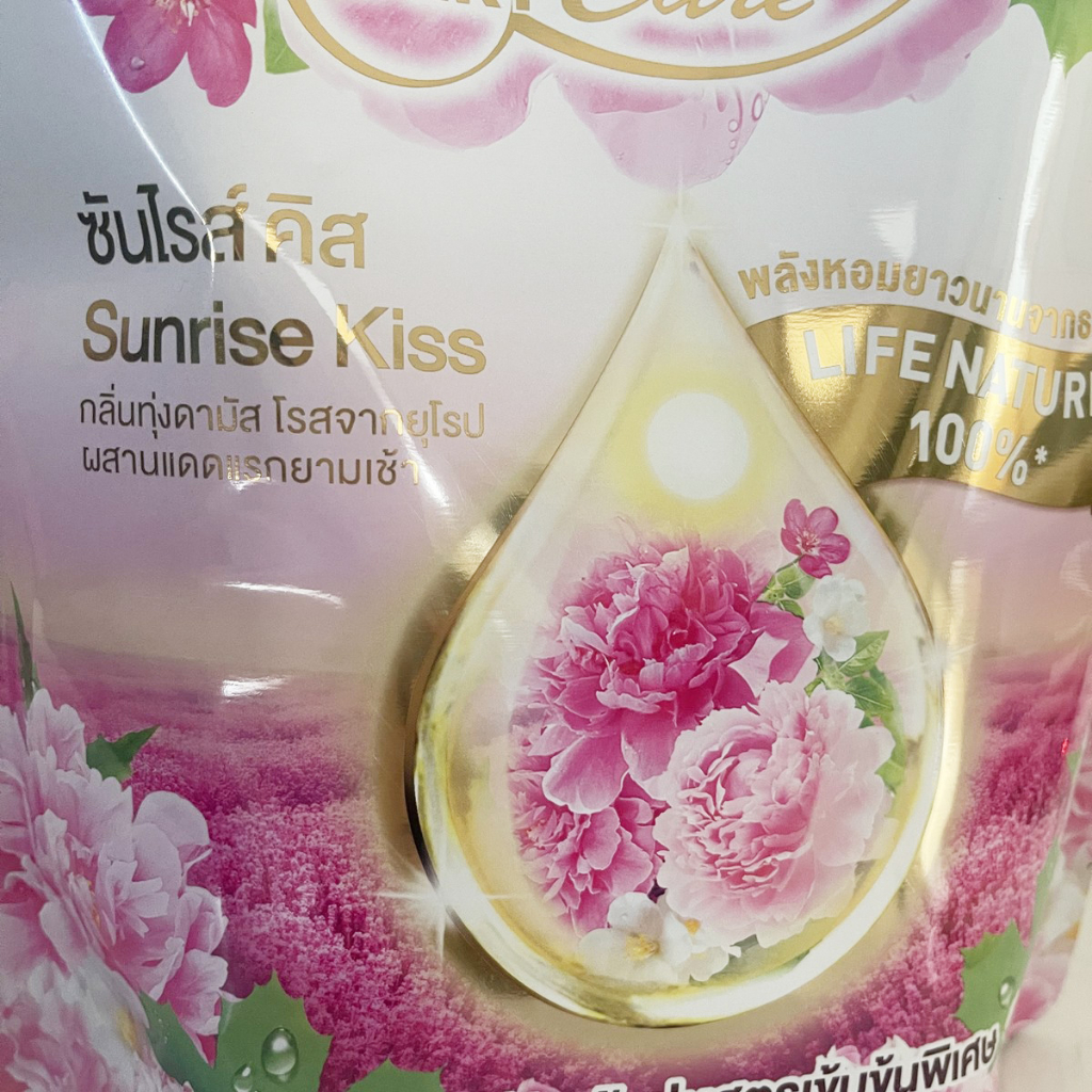 Nước Xả Vải Hygiene Thái Lan Đậm Đặc Expert Care Màu Hồng Sunrise Kiss Life Nature 2000ml