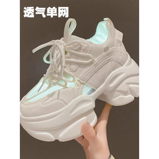 [ Hàng order ] Giày thể thao đế độn 8cm
