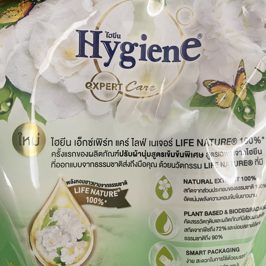 Nước Xả Vải Đậm Đặc Hygiene Expert Care Thái Lan Túi 1150ml Trắng Life Nature