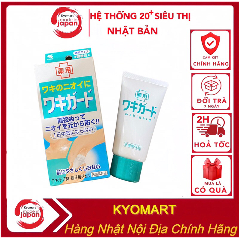 Lăn gel khử mù hôi nách kobayashi Nhật Bản -lăn khử mùi hôi nách NhậT Bản 50g