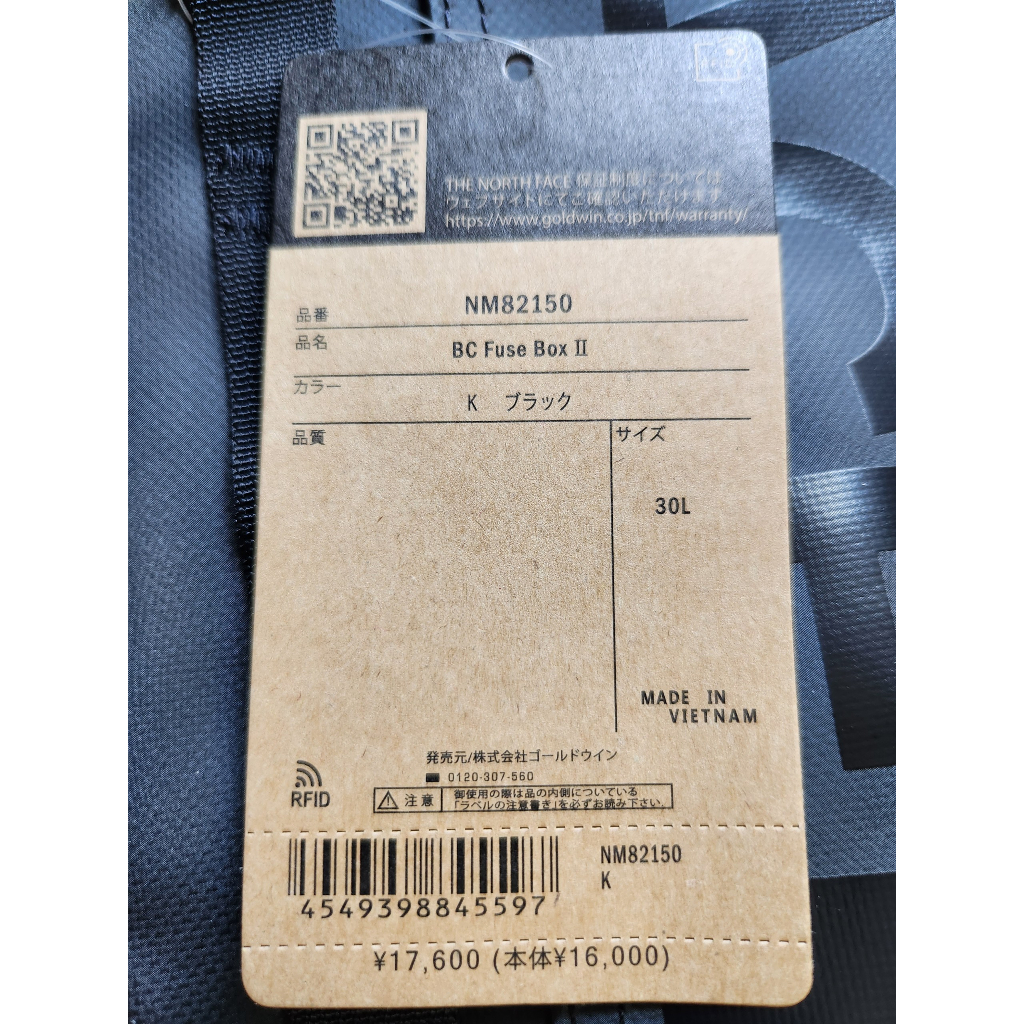 Balo The North Face Base Camp Fuse Box II