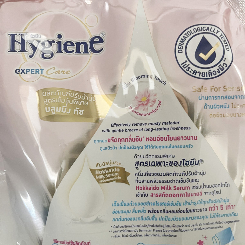 Nước Xả Vải Đậm Đặc Hygiene Expert Care Thái Lan Túi 1150ml Hokkaido Milk