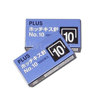 1 hộp đạn ghim số 10