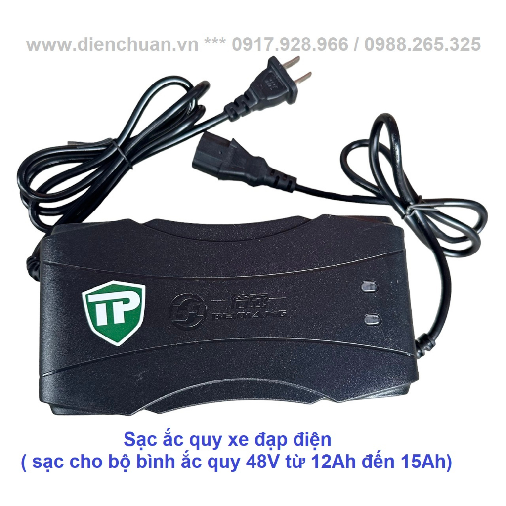 Bộ sạc ắc quy xe đạp điện 48V 12Ah (sạc cho bộ ắc quy 48V từ 12Ah đến 15Ah ) BEIQIANG