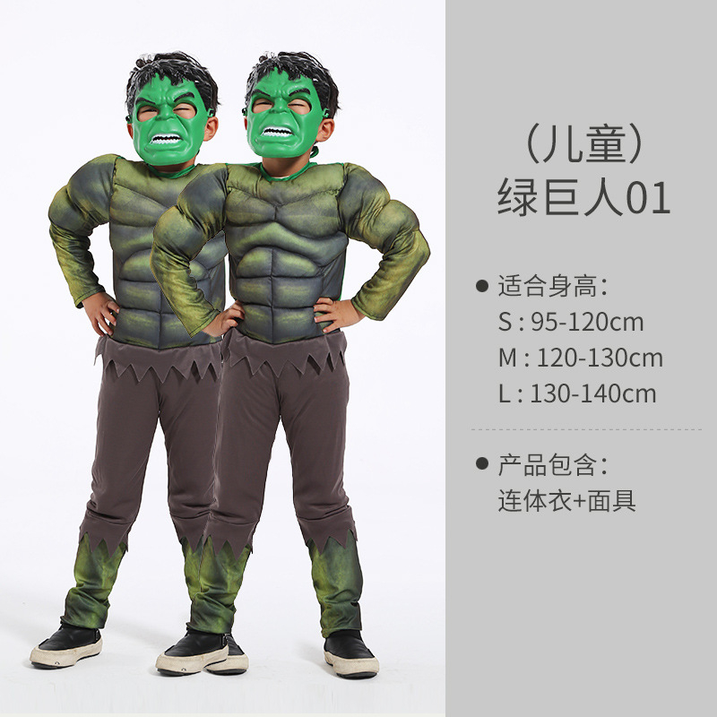 Bộ đồ siêu nhân Người Nhện,Captain cơ bắp liền thân kèm mặt nạ, trang phục hoá trang cosplay halloween cho bé trai E1415