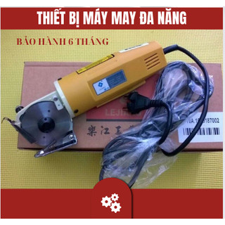 Máy cắt vải cầm tay LeJiang YJ -70 ⚡ CAO CẤP ⚡ Máy cắt vải cầm tay nhỏ gọn thuận tiện cho người sử dụng