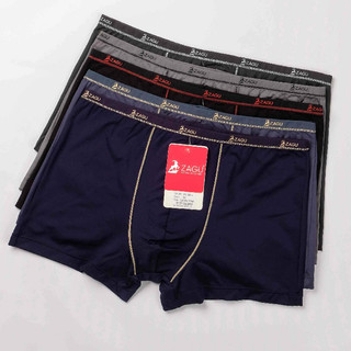 Quần lót nam thun lạnh, boxer lưng nhỏ, co dãn thoải mái ZG B214 Chuẩn Hàng Thương Hiệu