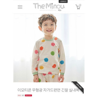 Bộ cotton giấy xuất hàn dư xịn.