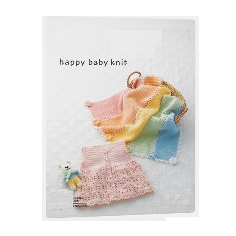 Hướng dẫn móc đồ cho bé từ 0-2 tuổi Happy baby knit [tiếng Trung]
