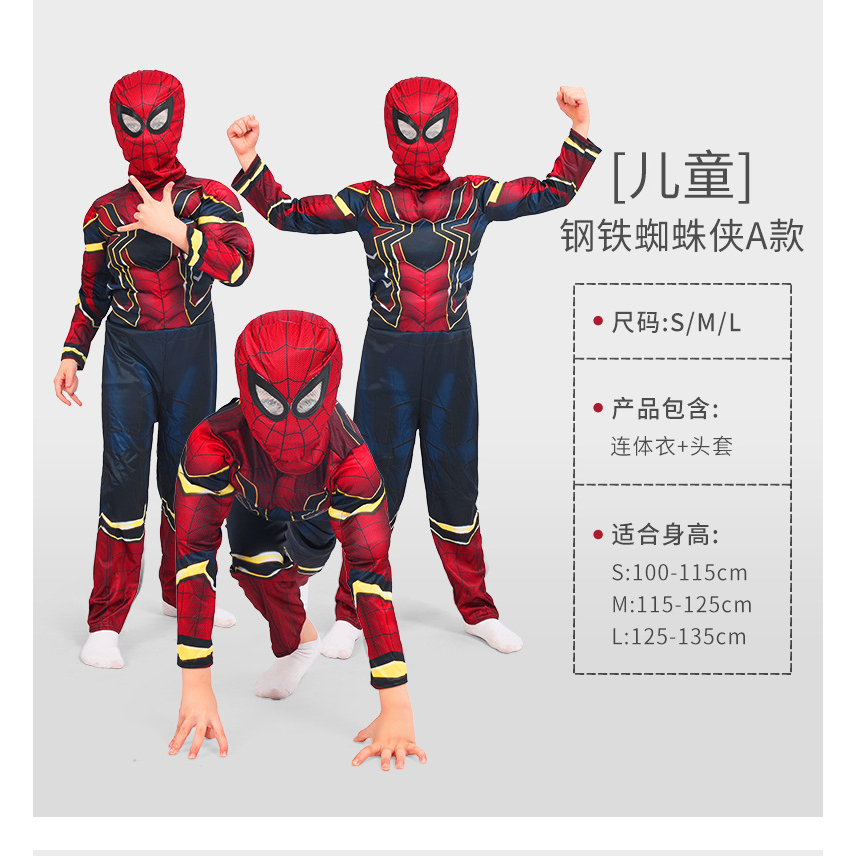 Bộ đồ siêu nhân Người Nhện,Captain cơ bắp liền thân kèm mặt nạ, trang phục hoá trang cosplay halloween cho bé trai E1415