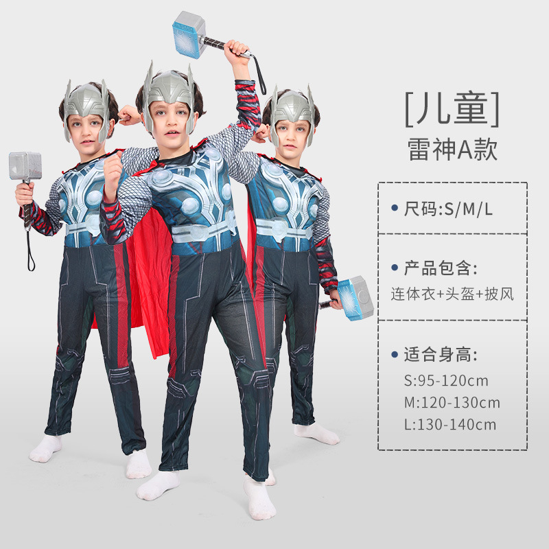 Bộ đồ siêu nhân Người Nhện,Captain cơ bắp liền thân kèm mặt nạ, trang phục hoá trang cosplay halloween cho bé trai E1415