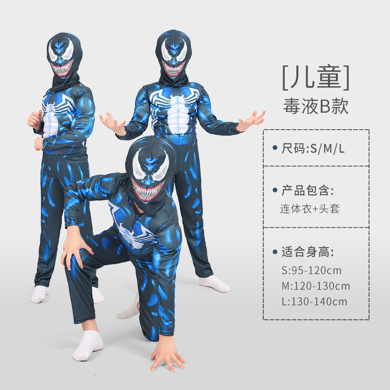 Bộ đồ siêu nhân Người Nhện,Captain cơ bắp liền thân kèm mặt nạ, trang phục hoá trang cosplay halloween cho bé trai E1415