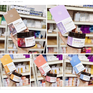 Kem dưỡng prettyskin 30 days all in one cream 100ml