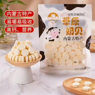 Kẹo bò sữa non nội địa gói 250g