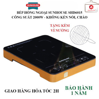 BẾP HỒNG NGOẠI SUNHOUSE KHÔNG KÉN NỒI TẶNG KÈM VỈ NƯỚNG