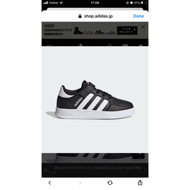 Thanh lý Giầy Adidas order Nhật