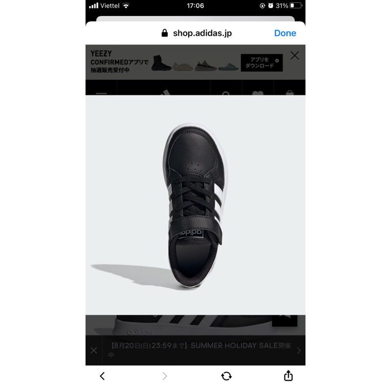 Thanh lý Giầy Adidas order Nhật