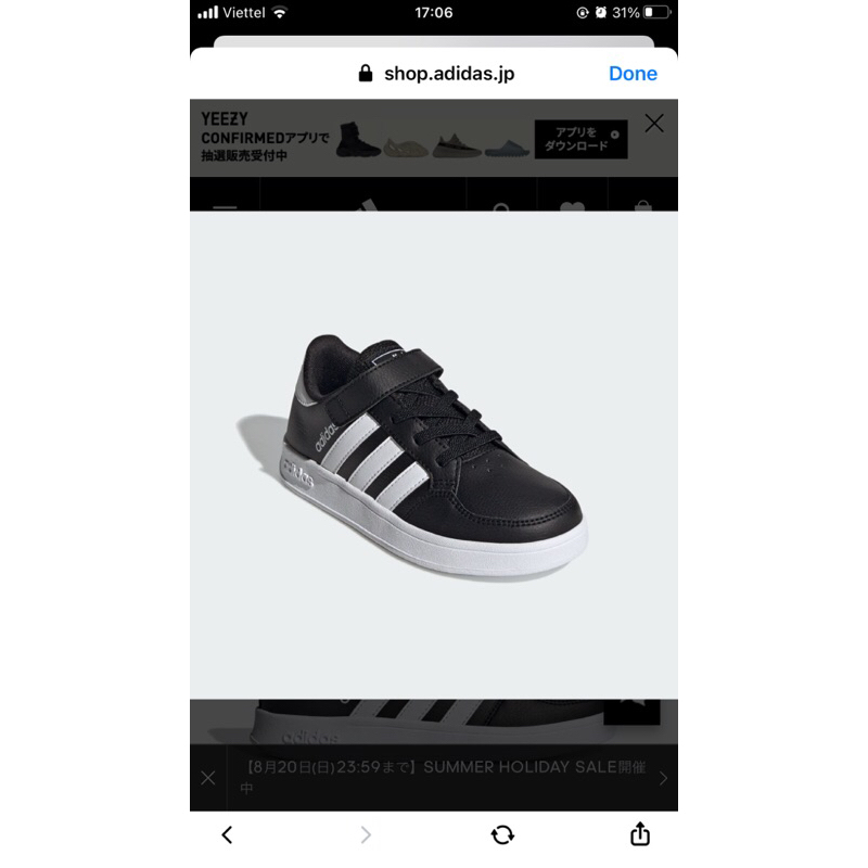 Thanh lý Giầy Adidas order Nhật
