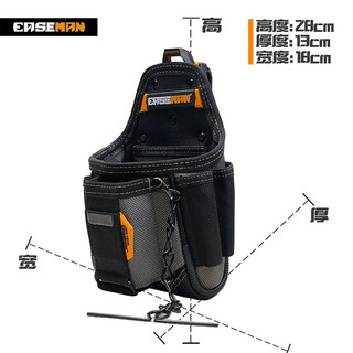 Túi dụng cụ đeo hông EaseMan EM-001