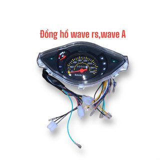 Đồng Hồ Công Tơ Mét (Tốc Độ) Wave RS/Wave Alpha Lớn/Wave S100- Loại Tốt