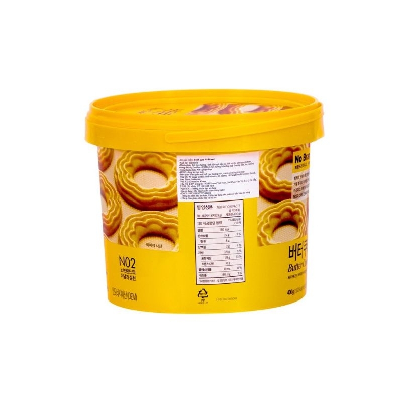 Bánh Quy Bơ Butter Cookies No Brand