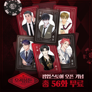 Bộ bài bomtoon Manhwa BL