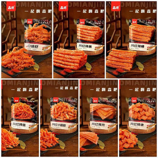 Tăm cay 65gr hàng sẵn date mới