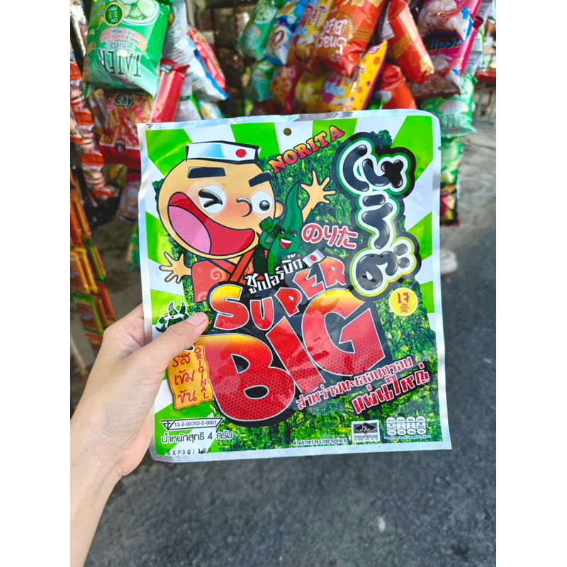 [Lốc 12 gói] Snack rong biển ăn liền NORITA SUPER BIG