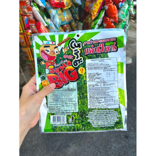 [Lốc 12 gói] Snack rong biển ăn liền NORITA SUPER BIG