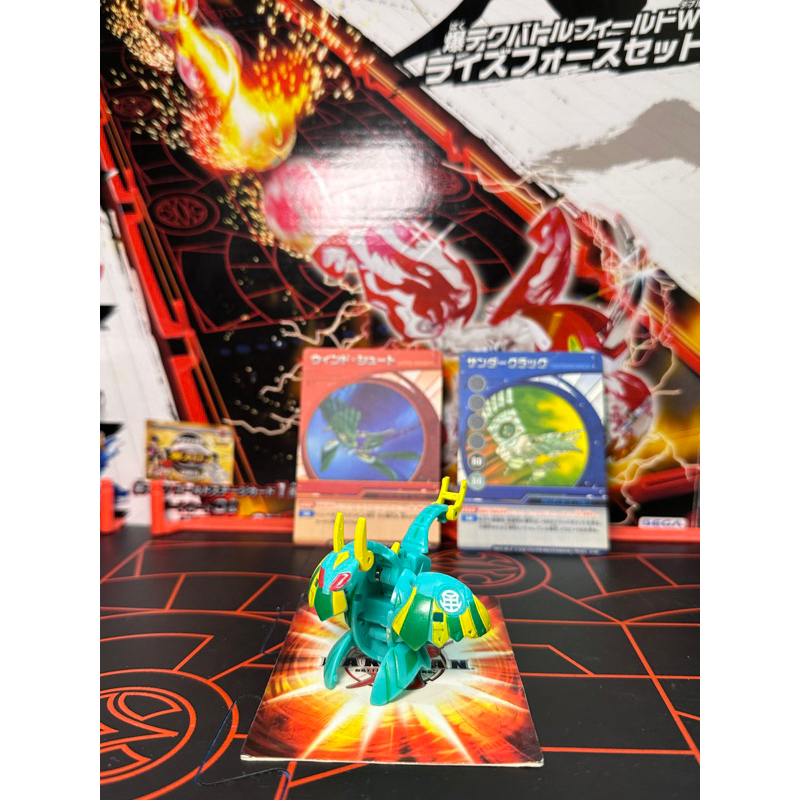 mô hình đồ chơi BAKUGAN ALTAIR kèm card