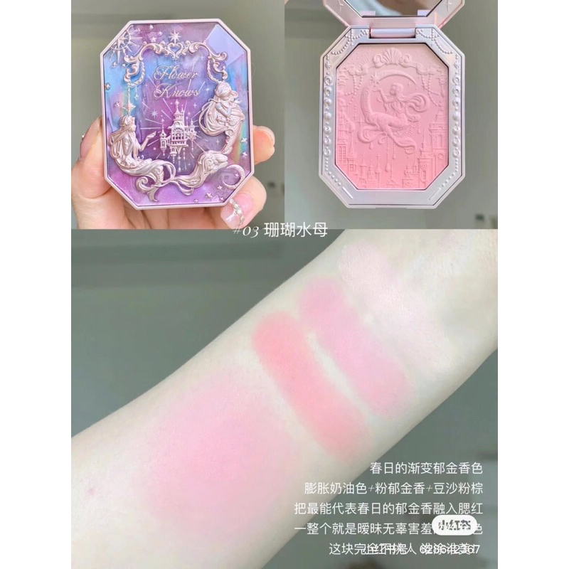 Phấn má Flower knows 04