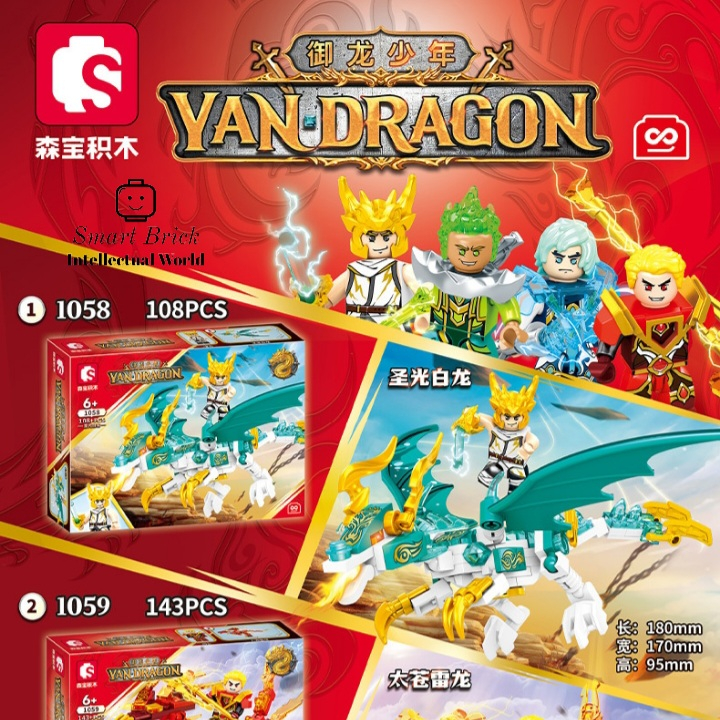 Mô Hình Lắp Ráp Ninja Rồng Thần Yan ( Sembo Block ) 1058 - 1061