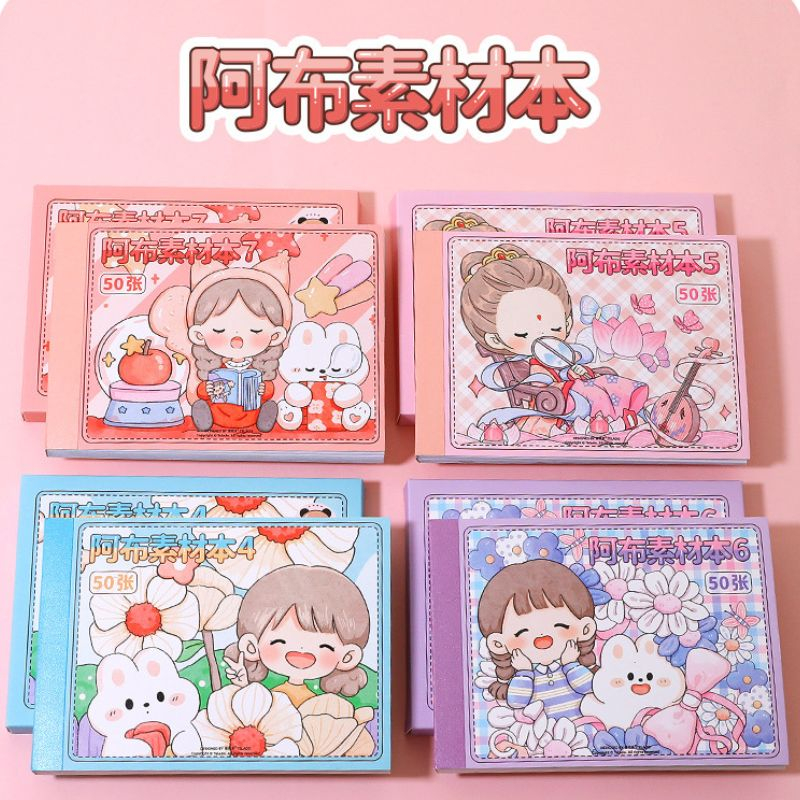 Sổ Sticker 50 Tấm Trang Trí Họa Tiết Cute