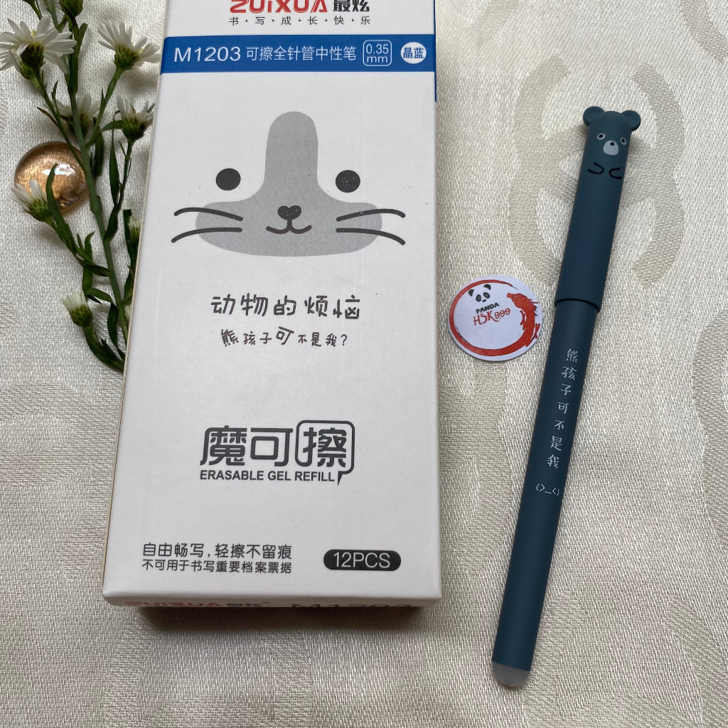 Bút Mực Có Thể Xóa Được Ngòi 0.35mm Ktbooks