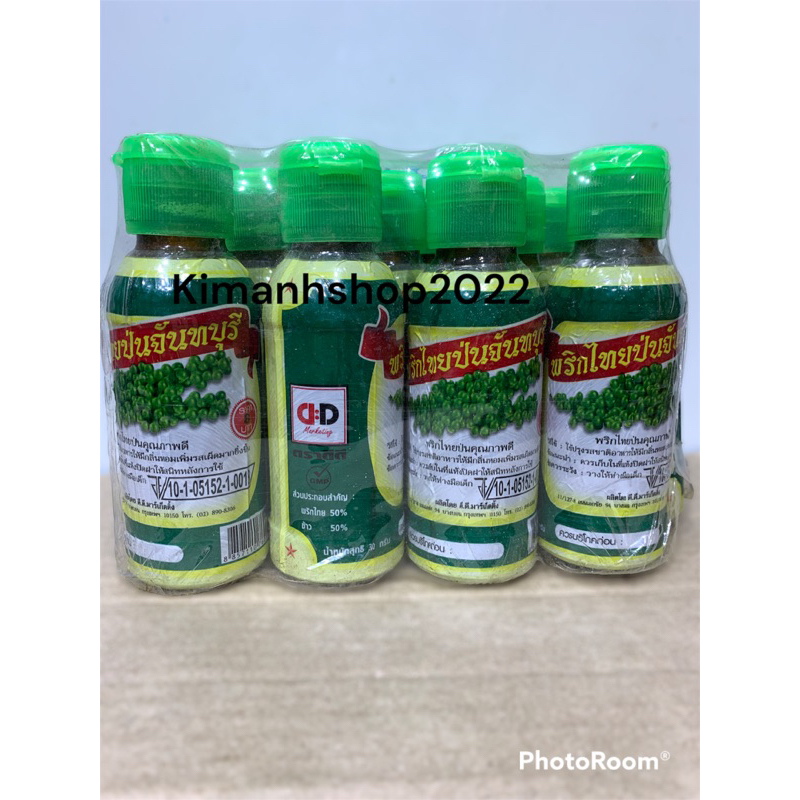 Tiêu xanh xay nguyên chất Thái Lan cay thơm