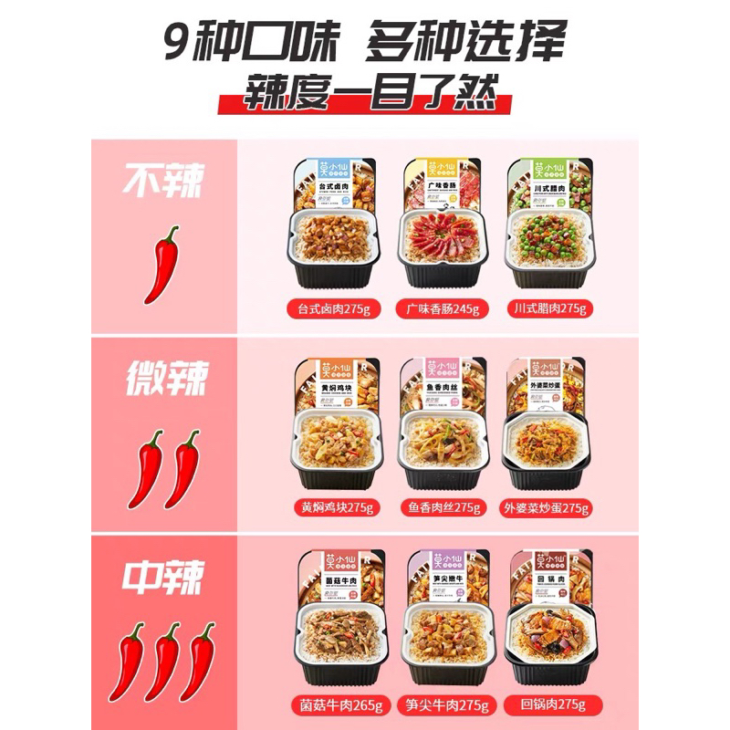 Cơm tự sôi chữ m sẵn 5 vị