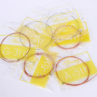 Dây lẻ đàn Guitar Acoustic (1,2,3,4,5,6) chất lượng