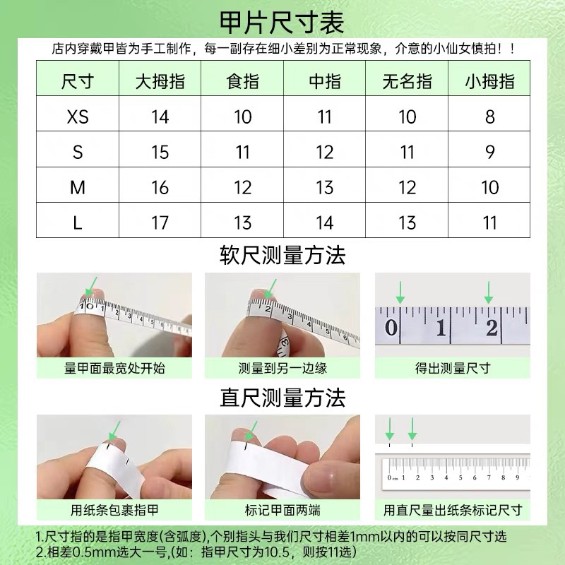 Các mẫu móng tay giả nail box cá tính, ngầu, độc la