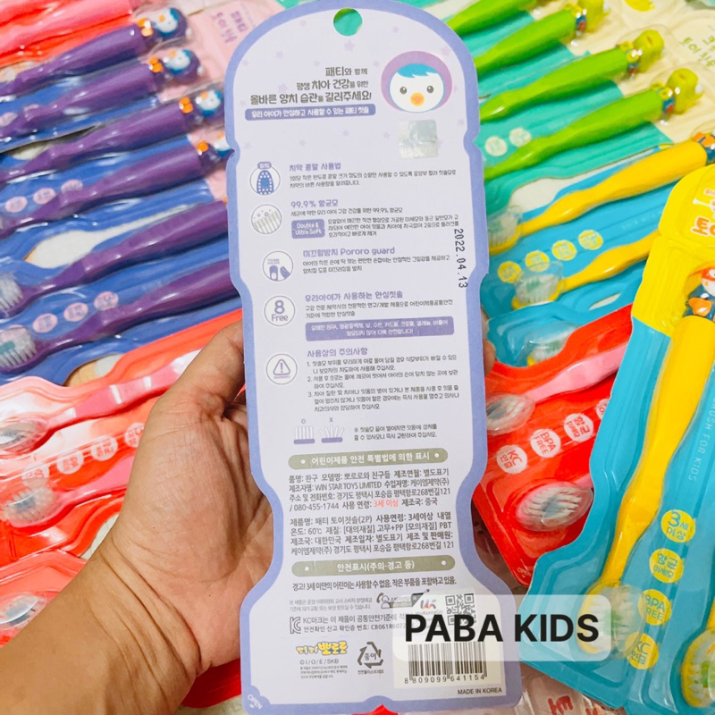 Set 2 Bàn Chải Đánh Răng Cho Trẻ Em PORORO Toothbrush 2pc