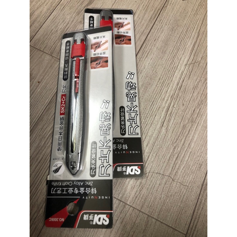 Dao SDI 3006C cắt Film cách nhiệt ô tô, Decal, giấy kính