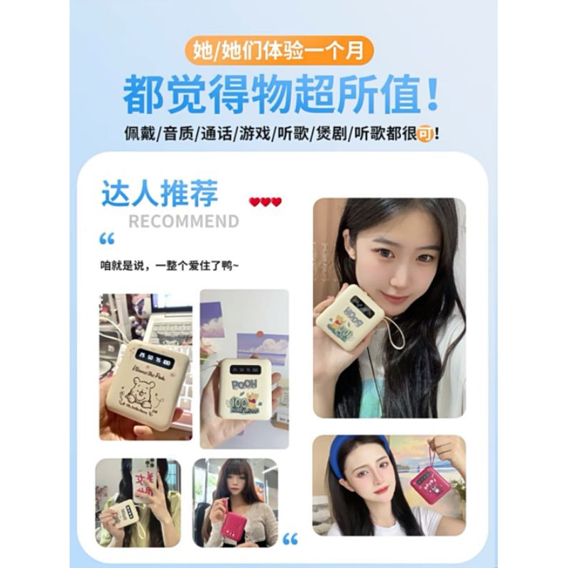 Sạc dự phòng Disney 10000mAh
