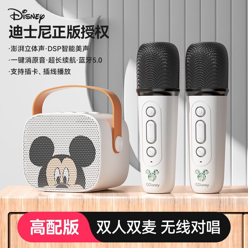 BỘ LOA KÈM 2 MIX KARAOKE DISNEY CHÍNH HÃNG