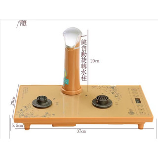 bàn trà điện đa năng 20705