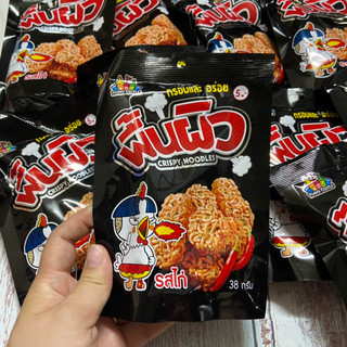 Mì trẻ em gà cay thái lan snack mì viên gói 38g đồ ăn vặt inco