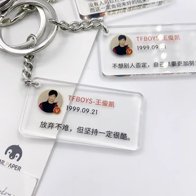 Móc khóa treo balo truyền cảm hứng TFBOYS