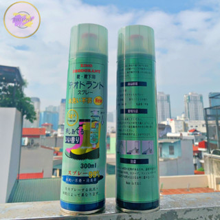 Bình xịt khử mùi hôi giày làm sạch mùi hôi chân hương thơm công nghệ bạc Ag+ mát lạnh dung tích 300 ml